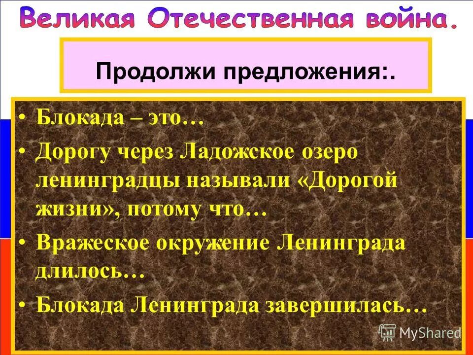 Блокада предложения. Черты нового времени. Характерные черты нового времени. Черты эпохи нового времени. Отличительные черты нового времени.