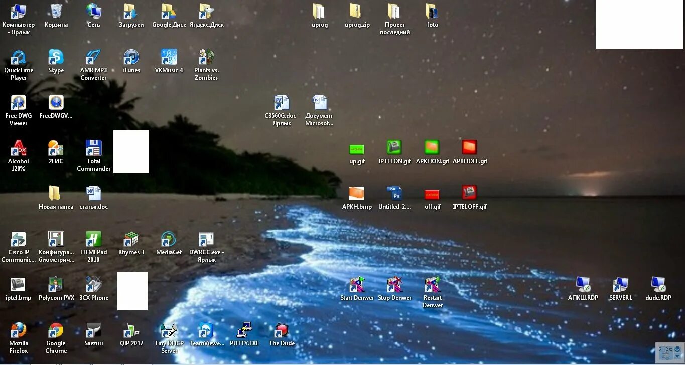 Ярлыки на рабочем столе. Программа для ярлыков на рабочем столе. Рабочий стол компьютера со значками. Экран ПК рабочий стол. Почему не виден рабочий стол