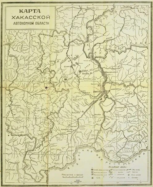 Число образования красноярского края в 1934. Карта Западно Сибирского края 1931 год. Карта Сибирского края 1926 года. Сибирский край 1925 карта. Западно-Сибирский край карта.