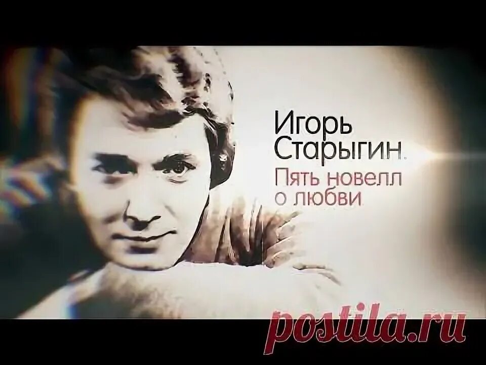 Пять новелл