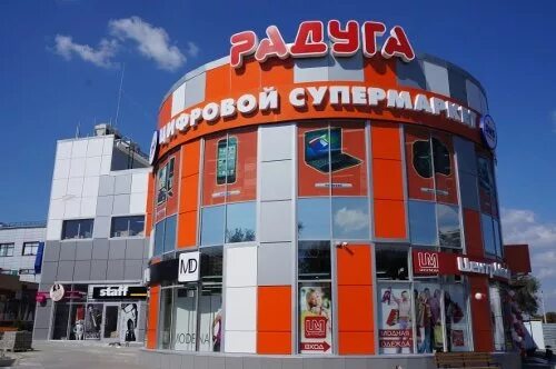 радуга таганрог режим работы. рынок радуга таганрог. радуга таганрог режим работы. радуга таганрог режим работы. торговый центр фестиваль таганрог.