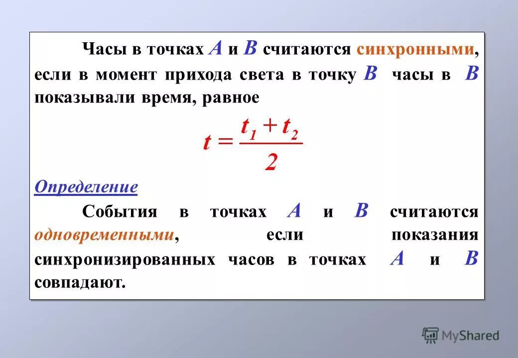 Момент прихода нового дня 7 букв