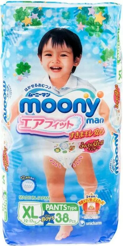 Moony xxl
