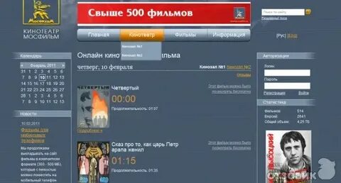 Канал мосфильм программа кемерово