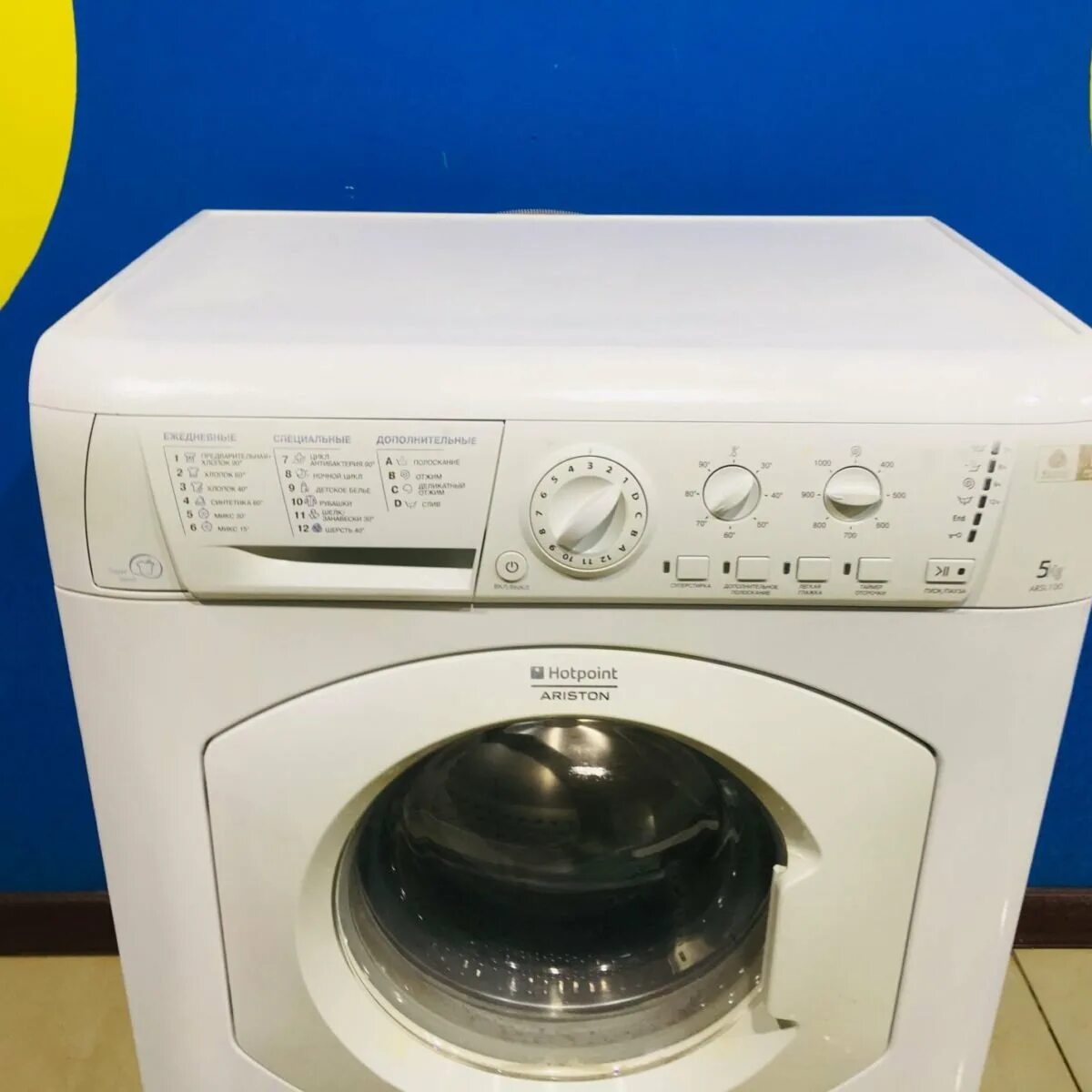 Hotpoint ariston 85. Аристон Арсл 100 стиральная машина. Стиральная машина Hotpoint-Ariston ARSL 105. Аристон стиральная машина ARUSL 85. Стиральная машина Хотпоинт Аристон 5 кг.