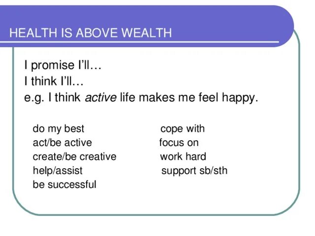 Переведи health. Health is above Wealth текст. Health is above Wealth перевод. My Health my Wealth. Health перевод.