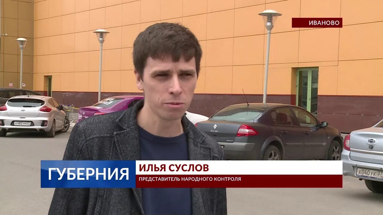 Барс иваново эфир. Ведущий барс иваново. Ведущие барс иваново. Телекомпания барс иваново. Кустов барс иваново.