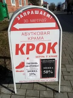 Удобен каждому