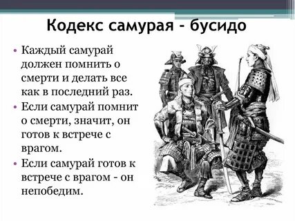 Честь в каком веке