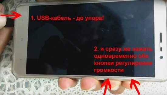 Поко м5 не включается. Телефон не включается. Кнопка перезагрузки на телефоне Xiaomi. Ксяоми перезагружается и не включается. Redmi кнопка перезагрузки.