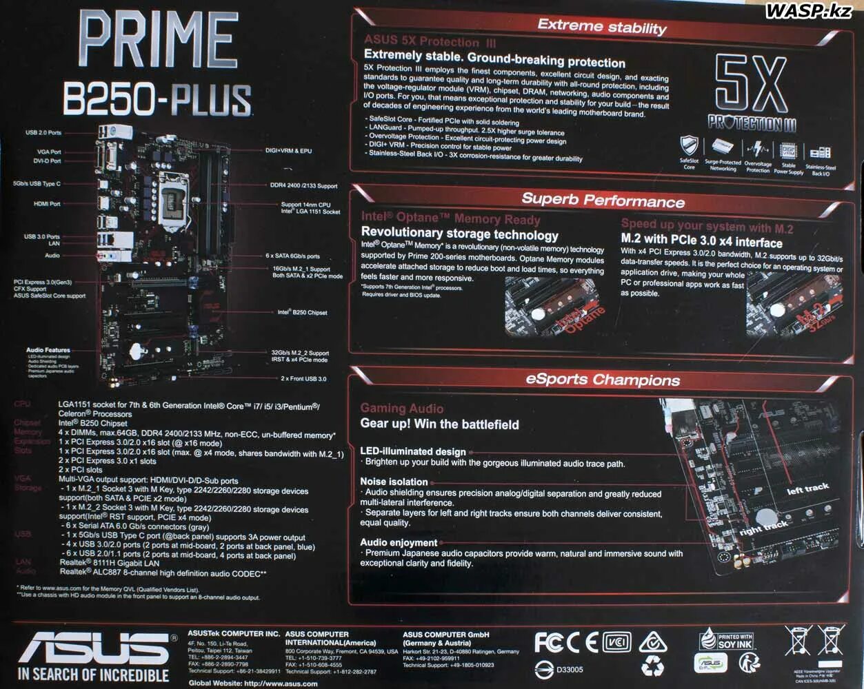 ASUS Prime b250. ASUS Prime h250-Plus. Материнская плата ASUS Prime b250-Plus. Асус Прайм б 250 про.