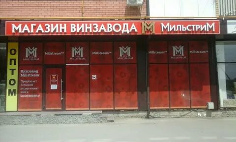 Каталог винзавод