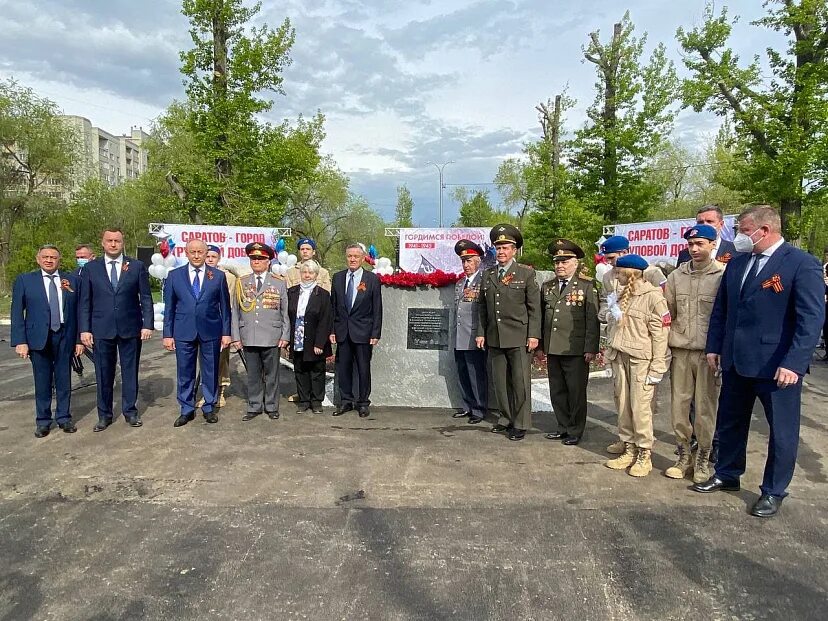 Саратов город трудовой. Саратов стела город трудовой доблести. Аллея трудовой доблести Саратов. Трудовая доблесть Саратов город 2020 года-.