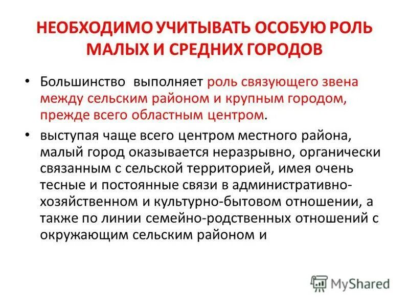 особо учитываемые. образовательные потребности детей. особо учитываемые. если ваш ребенок левша. нетипичные операции это операции которые.