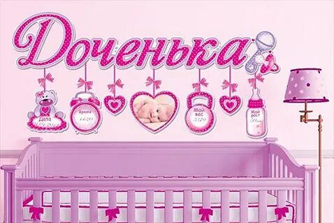 Родилась ли дочка у а4