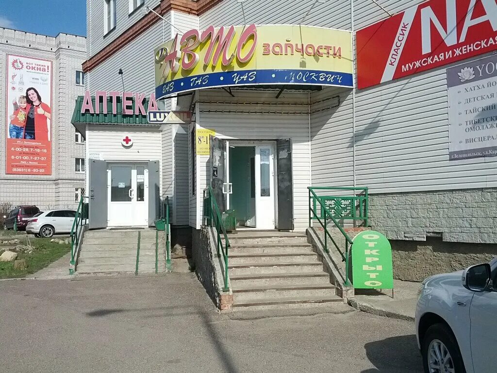 Магазин запчастей маркс. Устье магазин. Автосиб 372 375. Автозапчасти маркс. Чернянка магазин камаз.
