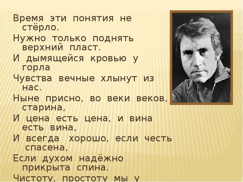 Быть во веки почему. Присно и во веки веков что это. И ныне и присно и вовеки веков. И ныне и присно и во веки. И ныне и присно и во веки веков аминь.