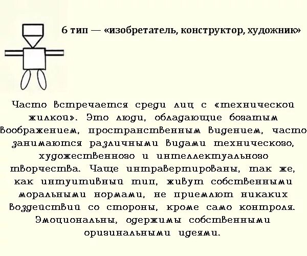 Сильная сторона определение. Результаты тестаа по рисунку на выявлениесильных сторон. Сильные стороны личности это определение. Тест на определение сильных сторон. Тест по рисунку на определение сильных сторон вашего характера.