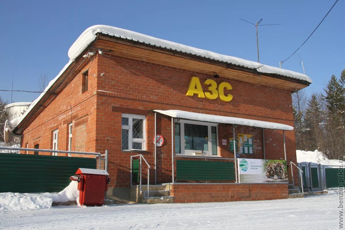 алдан рестораны