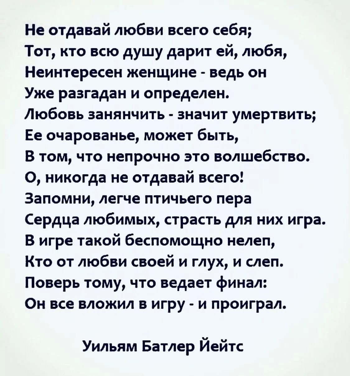 Стих классика жизнь. Стихи поэтов о любви. великие стихи о любви. стихи о любимых мужчинах известных поэтов. красивые стихи о любви классика.
