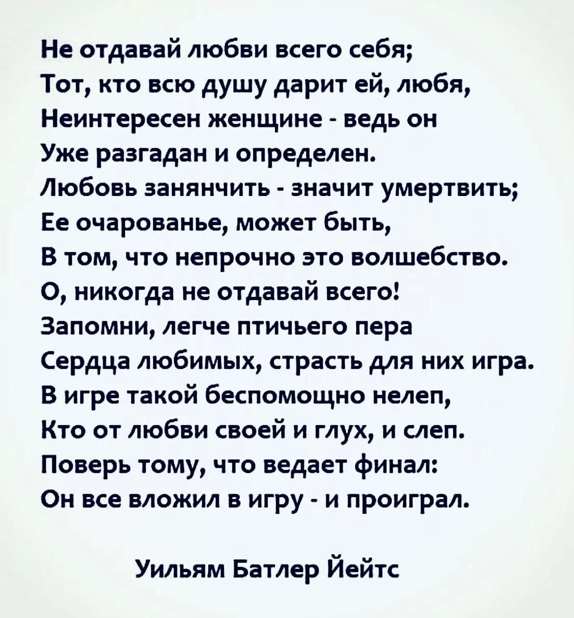 Гениальные стихи. Стихи поэтов о любви. Стихи о любви классика. Великие стихи о любви. Красивые стихи о любви классика.