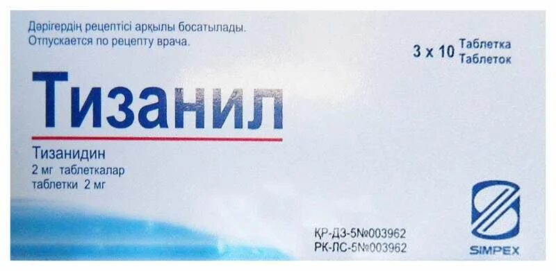 Тизанил 4 мг. Тизанидин 2 мг. Эналаприл изварино фарма. Тизанидин ампулы. Тева таблетки 4.