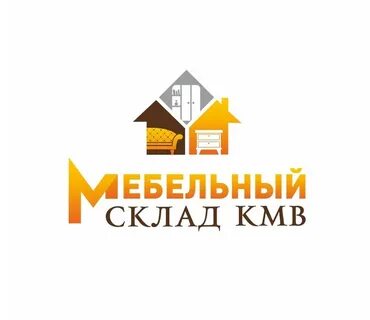 Склады мебели алматы