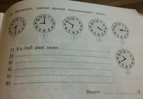Запишите словами 79