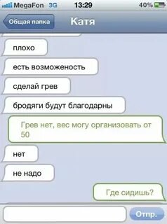 Если парень возбудился