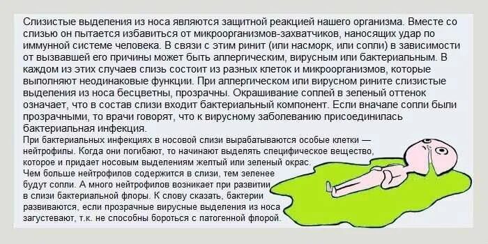 Сон доставать из носа