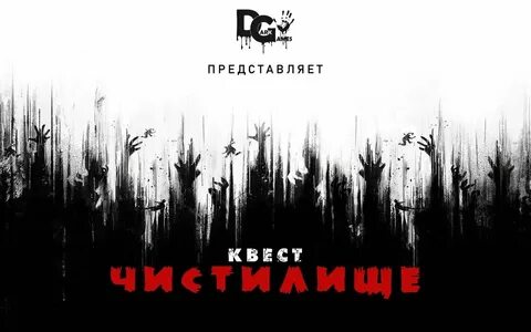 Dying light черный экран при запуске