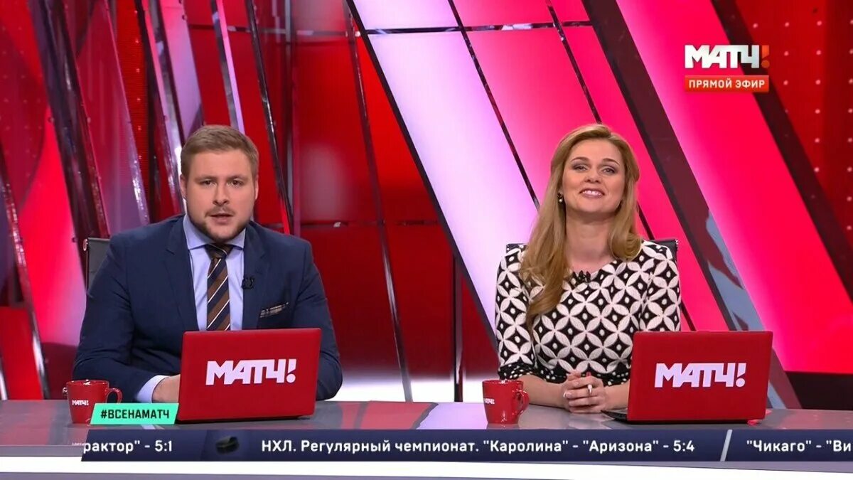 Какую ведущую матч. Фото ведущих матч тв.