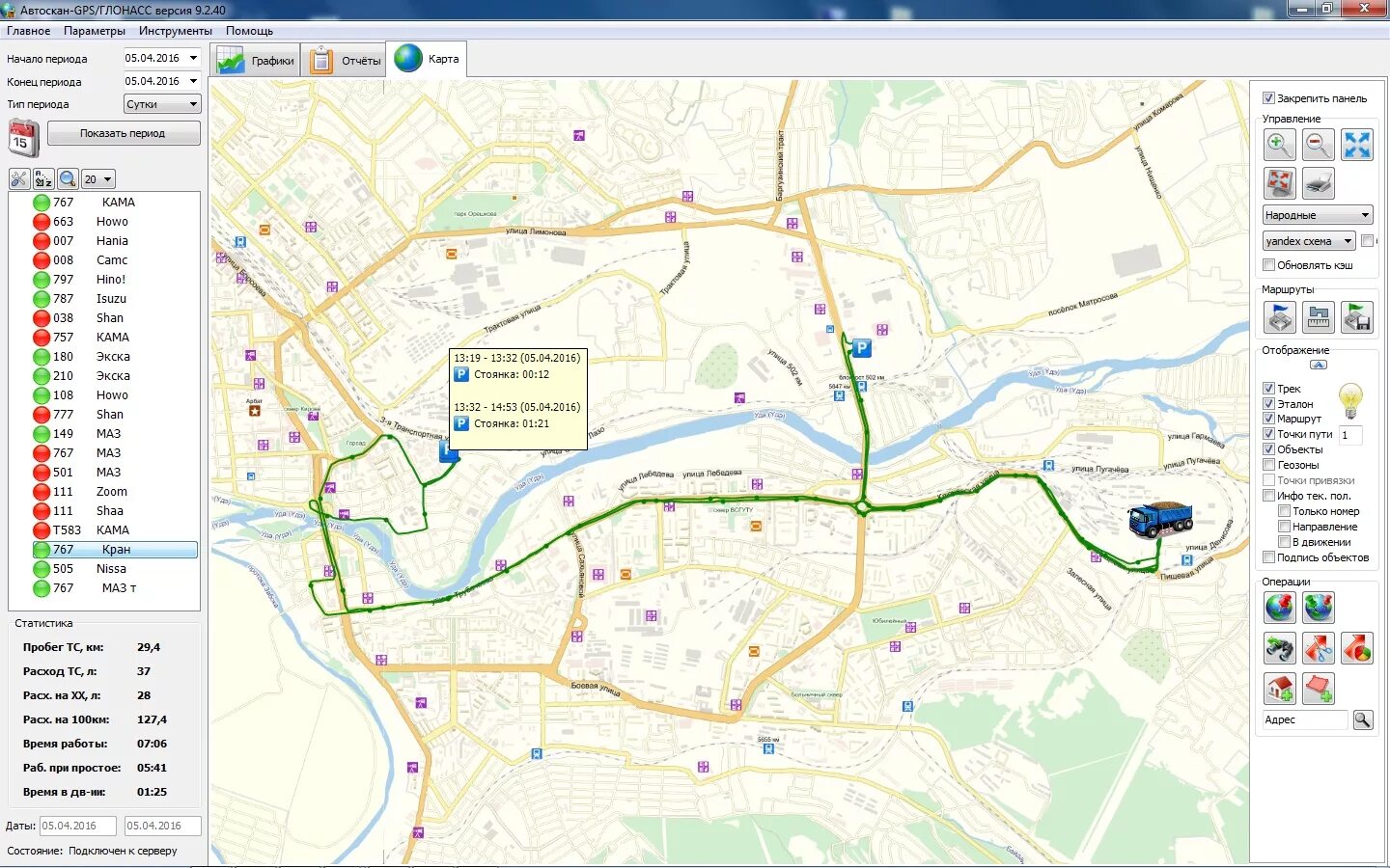 Глонасс карты автобусов. Карта ГЛОНАСС. GPS мониторинг автотранспорта. Карта мониторинга. GPS карта.