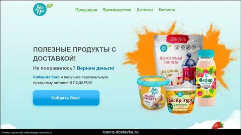 Адрес кро