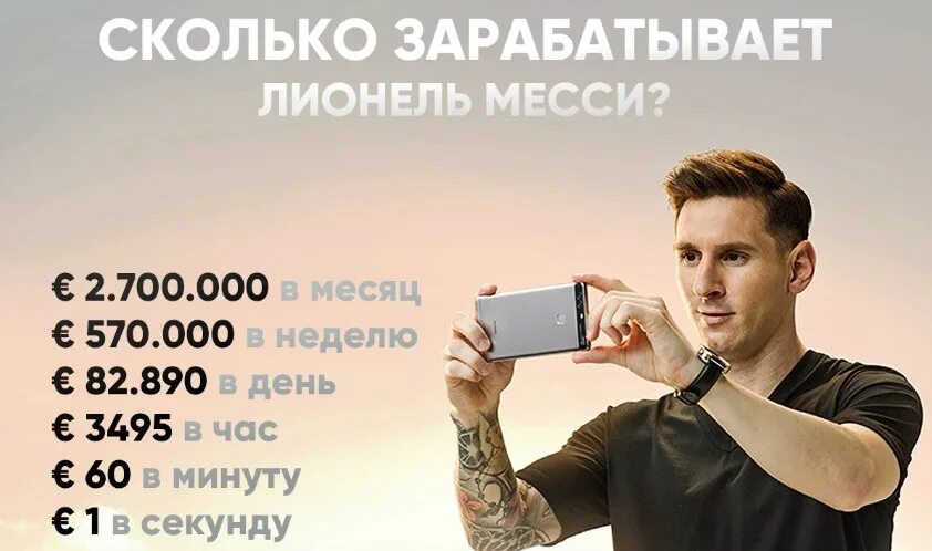 Сколько зарабатывает эльфи