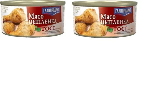 Мясо цыпленка в собственном соку отзывы