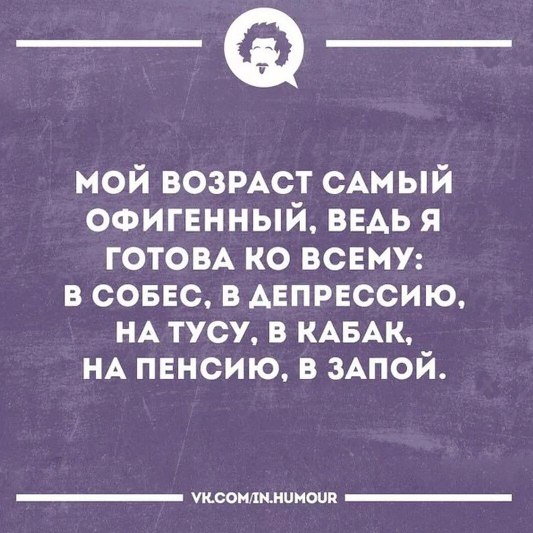 Вычурные фразы. Смешные цитаты. Смешные фразы. Мемные фразы. Смешные выражения.