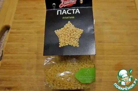 Сколько варить птитим макароны