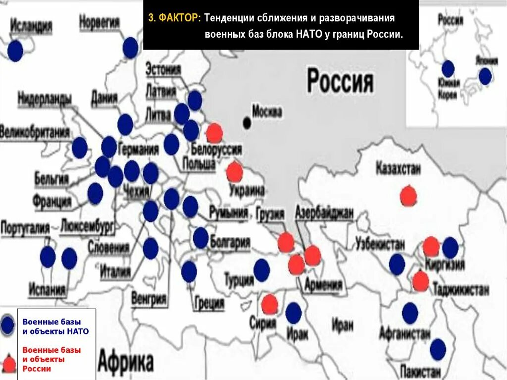 Где сейчас нато. Карта баз США И НАТО. Базы НАТО на карте 2021. Военные базы НАТО вокруг России на карте 2022.