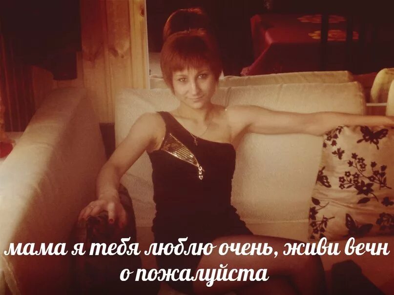 Тексты детских песенок про маму. Песни мамочка я живой. Мать златы. Песня про маму текст. Песня про маму слова.