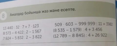 Загадка 62.125 32 7 1