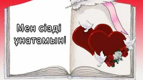 Ең семіз есек