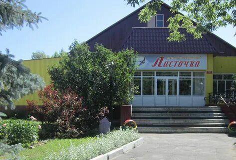 Курорт ласточка