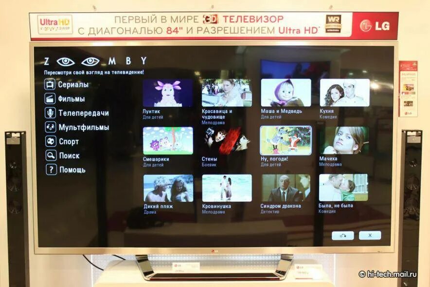 Ivi телевизоры samsung. LG TV иви на телевизоре Smart. Ivi на телевизоре. Youtube телевизор. Ivi на смарт ТВ.