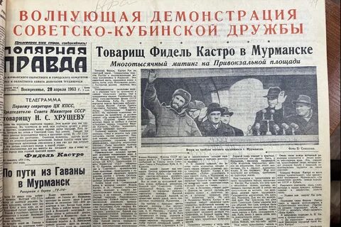 Апреля 1963
