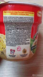 Картофельное пюре без молока калорийность