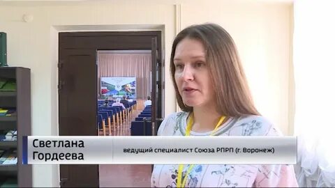 Рпрп