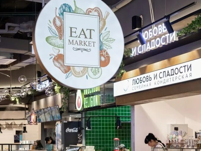 Фуд Холл eat Market. ИТ Маркет Москва. Eat Market Сокол. Eat Market Вернадка.