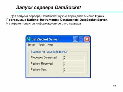 Сервер сам включается