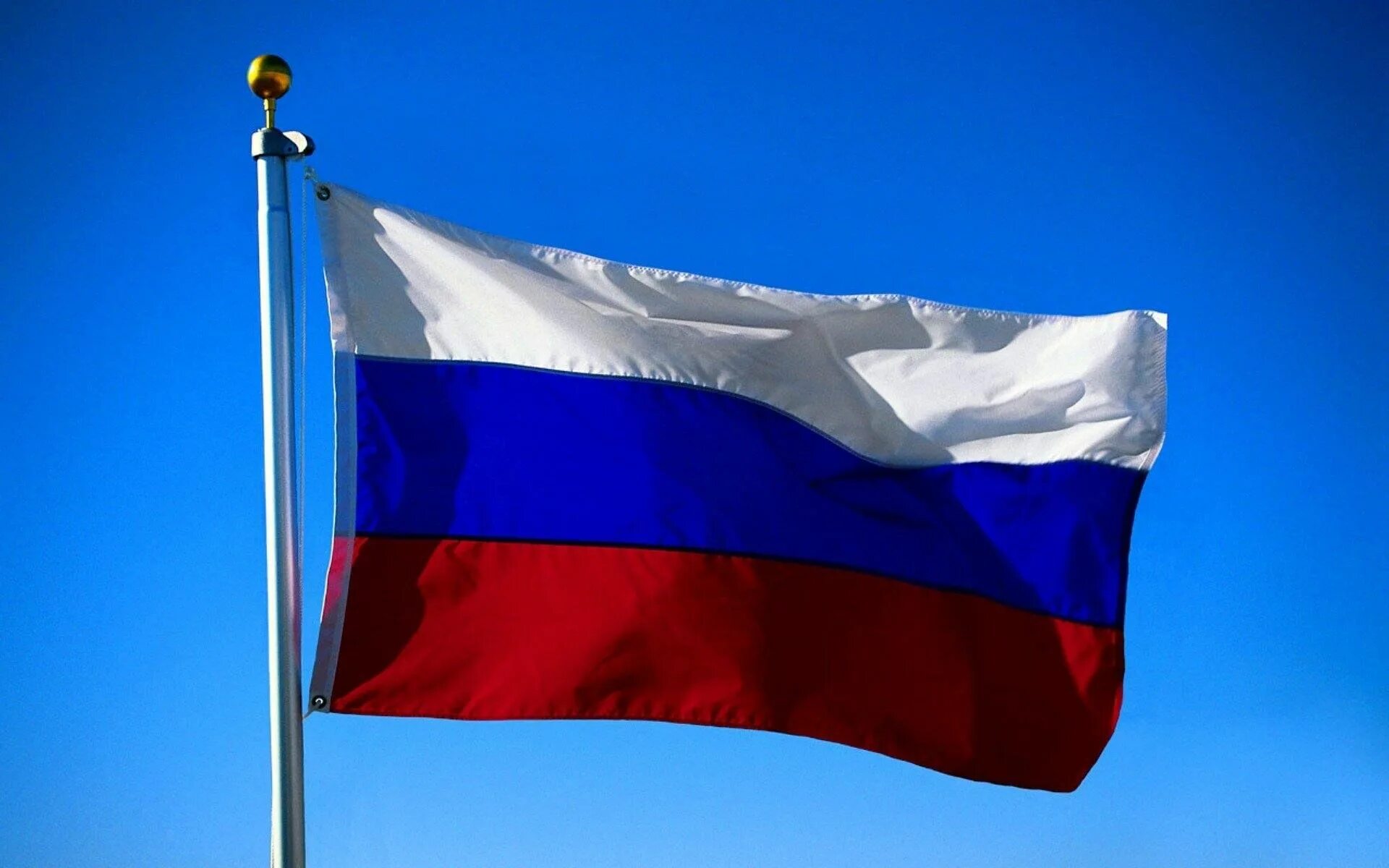 Дата выхода флаг. Флаг российский. ф̆̈л̆̈ӑ̈г̆̈ р̆̈о̆сси й̈. патриотические демотиваторы.